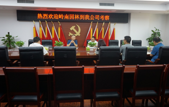 園林綠化建設(shè)價(jià)格.png 園林綠化建設(shè)價(jià)格.png