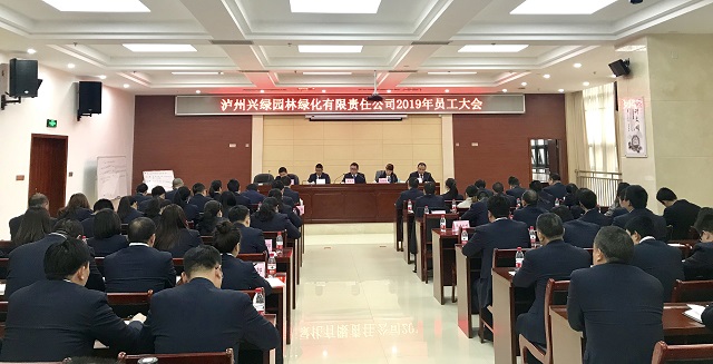 瀘州園林改造.jpg 瀘州園林改造.jpg