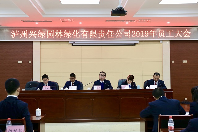 瀘州園林改造工程.jpg 瀘州園林改造工程.jpg