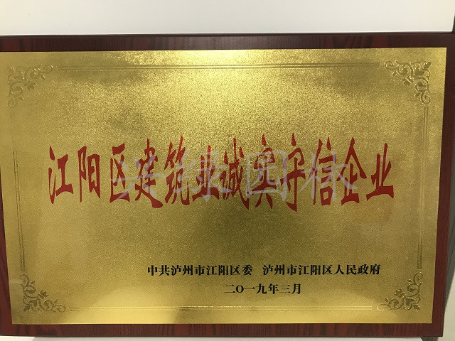 瀘州園林工程建設(shè).jpg 瀘州園林工程建設(shè).jpg