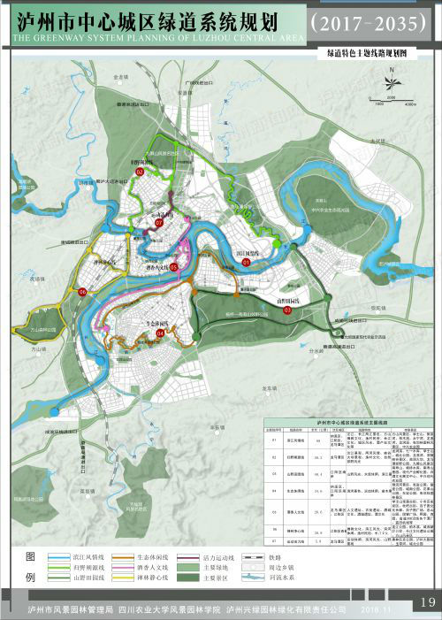 瀘州園林公司.jpg 瀘州園林公司.jpg