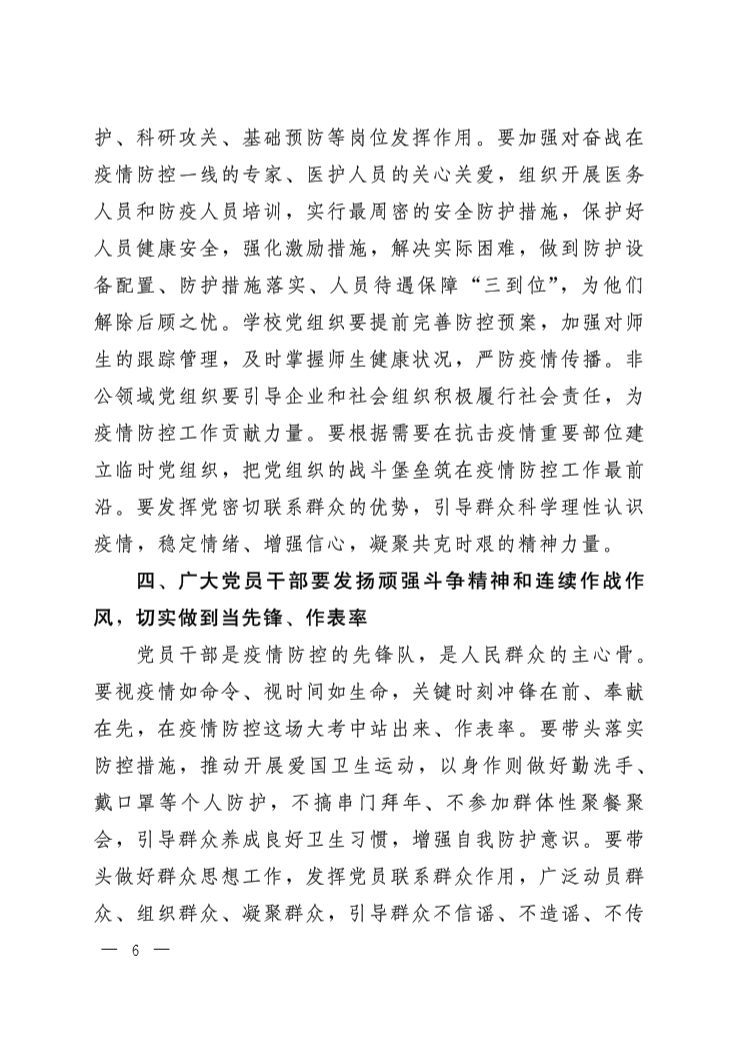 瀘州園林維護.png
