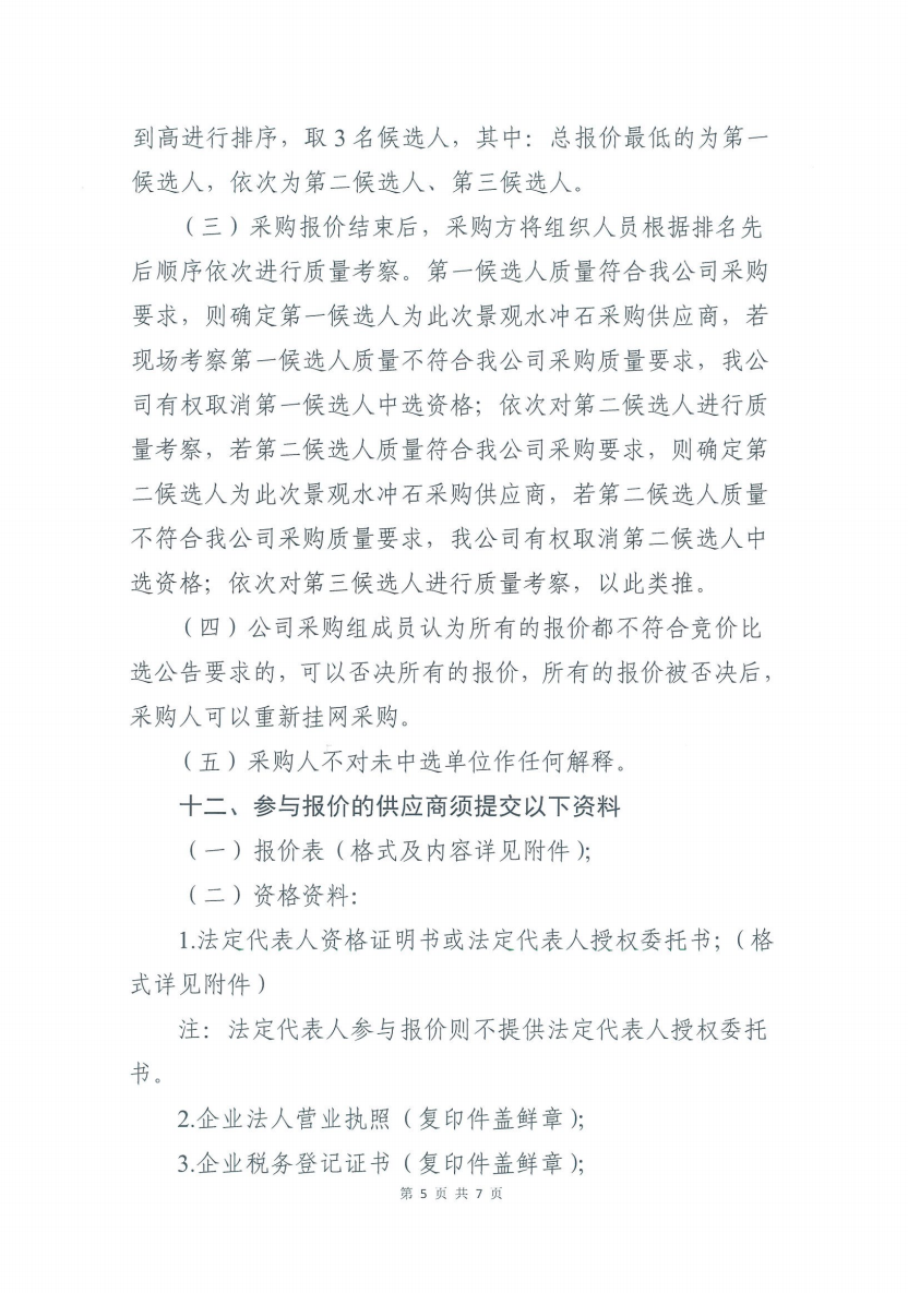 1586516004403874.png