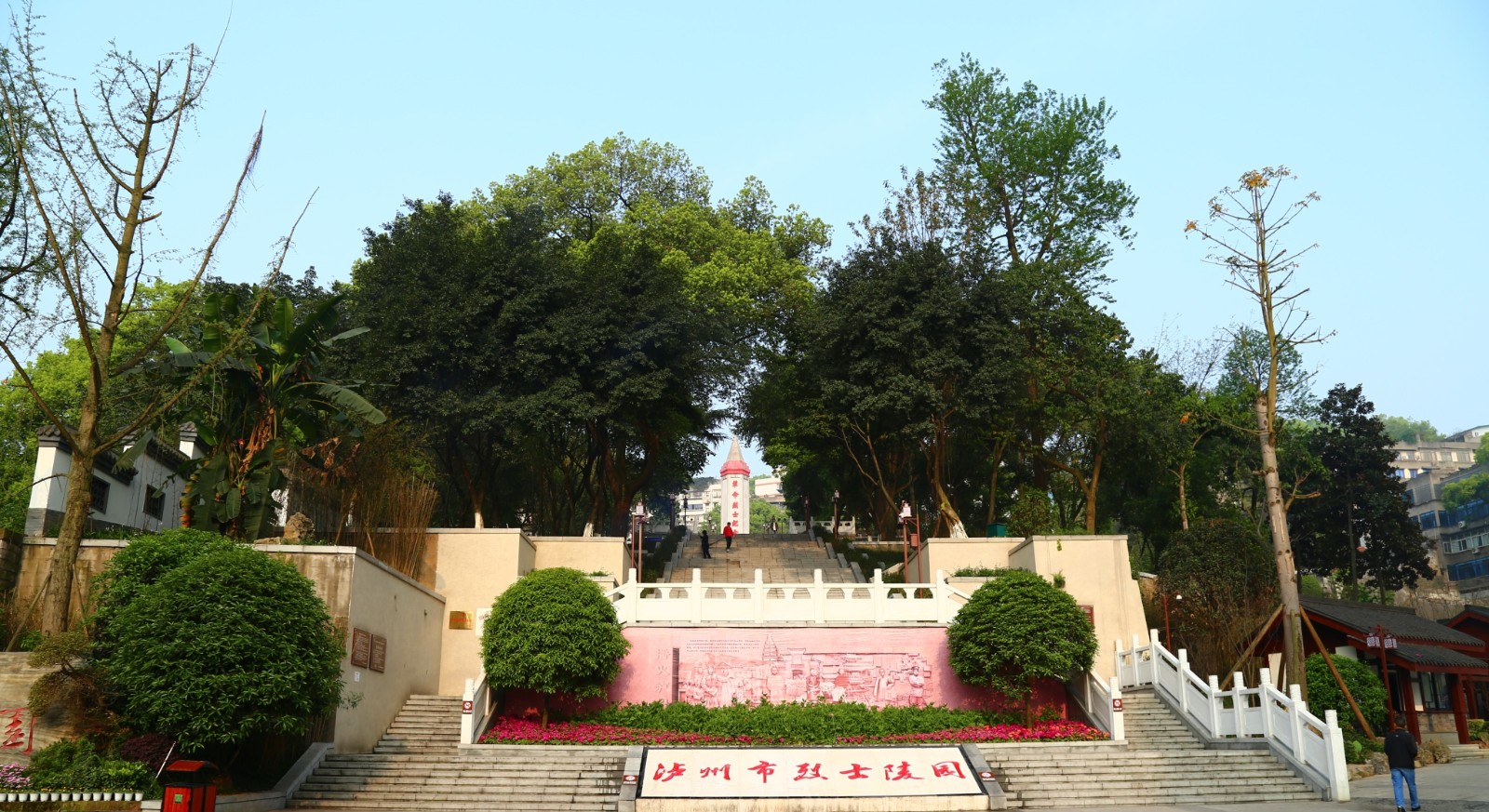 瀘州市烈士陵園.jpg