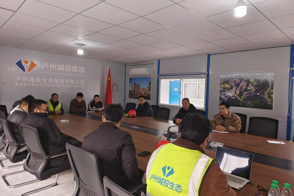 生態(tài)公司領(lǐng)導赴內(nèi)江項目督導安全環(huán)保工作